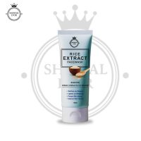 Rice Extaract Face Wash