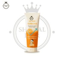 SHOHAL D’OR UV Defense Hydrating Sunblock